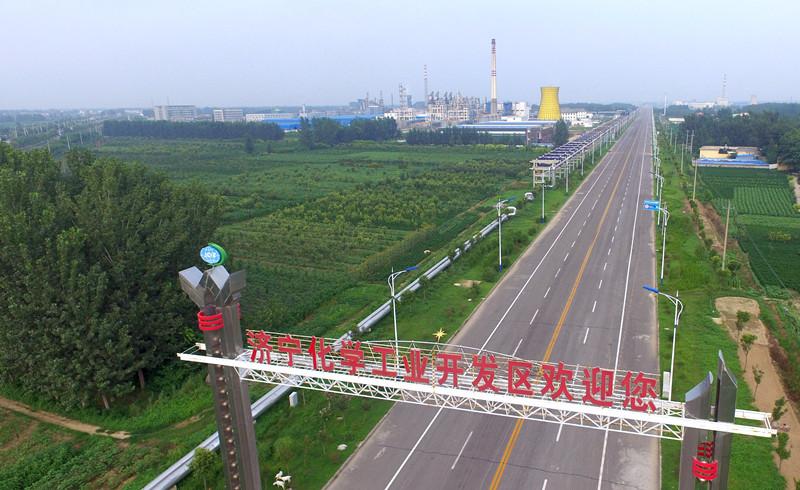 园区特色-中国济宁化学工业开发区网