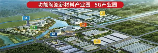 新动能 新力量--2019年全市重点项目观摩综述(上)