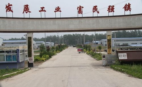萧县食品工业园