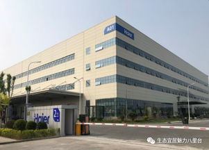 天津海尔洗衣机互联工厂面向社会招聘优秀人才