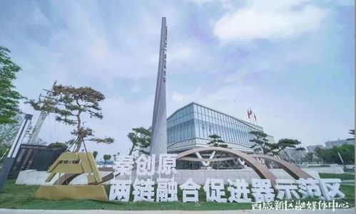 三年行动计划 事关秦创原总窗口建设