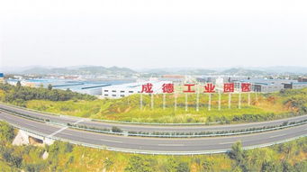 成都将坚定不移做强 主干 积极推动 五区协同