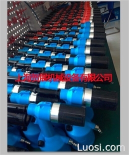 气动全自动液压铆螺母枪,华人螺丝网提供各种气动全自动液压铆螺母枪报价、价格、生产厂家、供应商-上海贺展机械设备
